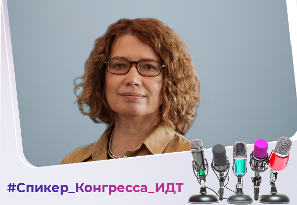 Mediascope на Конгрессе ИДТ: все о цифровом детстве