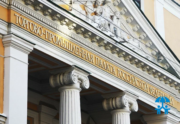 Торгово-промышленная палата РФ примет участие в Национальном съезде производителей учебного оборудования