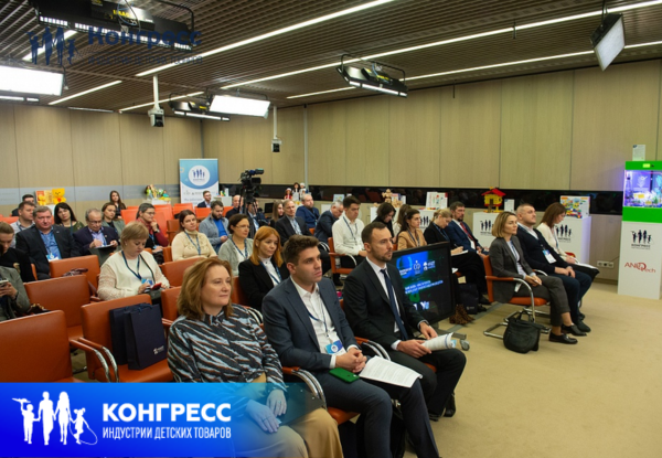 Программу федерального этапа Конгресса ИДТ сформируют участники отрасли