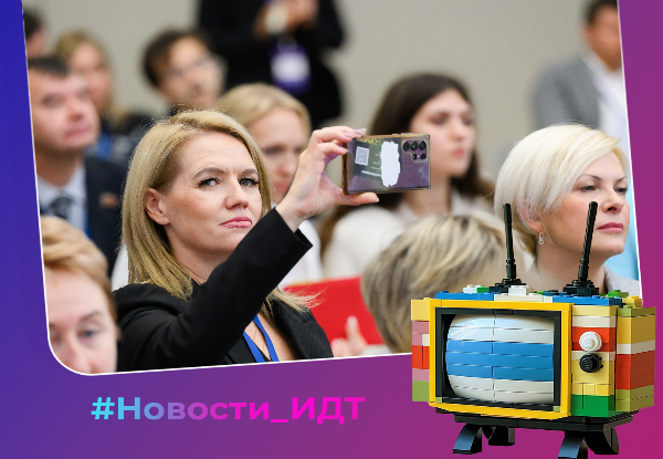 Все, что вы хотели знать об изменениях в госзакупках детских товаров в 2025 году и на перспективу до 2030 года