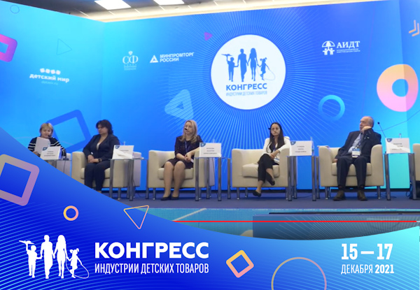 На пути к устойчивому развитию