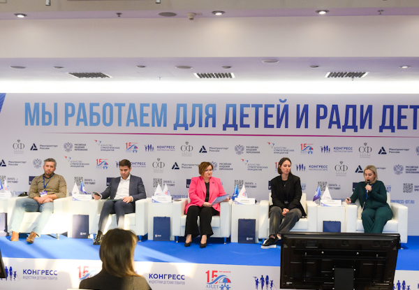 Маркетинг влияния: новые инструменты продвижения на маркетплейссах представили на Конгрессе ИДТ