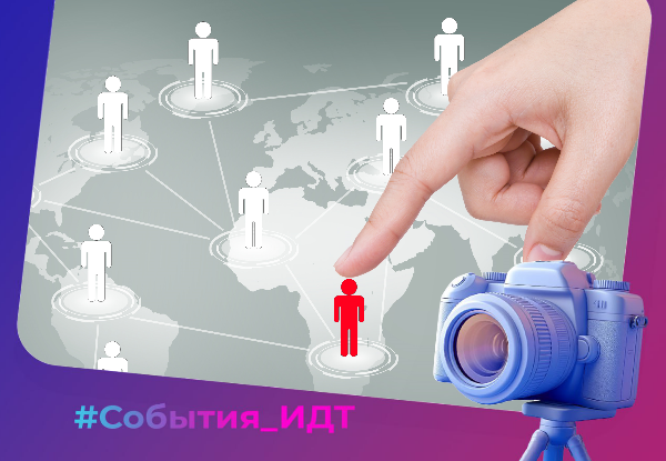 Какие демографические, социальные и потребительские инсайты определят будущее индустрии товаров и услуг для детей