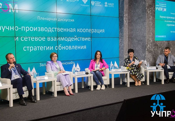 АИДТ начинает сбор тем для Национального съезда учебной промышленности «УЧПРОМ-2024»