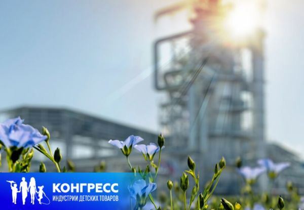 О безопасных материалах для производства детских товаров расскажет спикер компании «СИБУР» на Конгрессе ИДТ