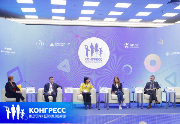 Конгресс ИДТ даст старт программе развития отрасли средств обучения и воспитания