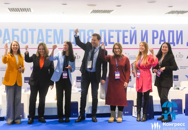 «Хрустальные колокольчики» вручили журналистам на Конгрессе ИДТ