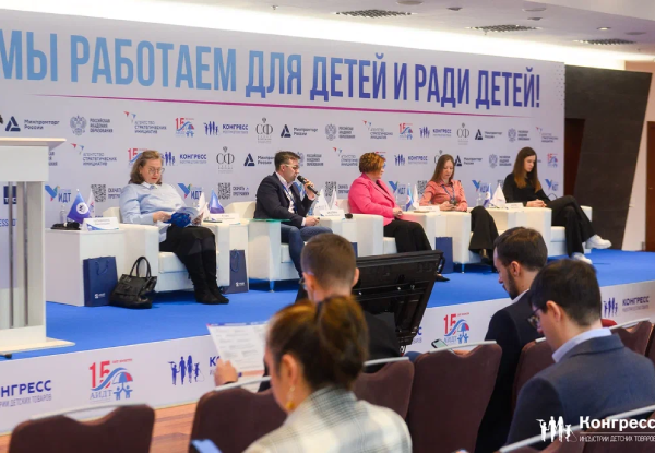 Эксперты рассказали о ключевых технологических и потребительских трендах на Конгрессе ИДТ