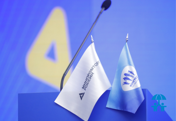 Бизнес-диалог «Час с Торгпредом «Russian Children’s Products Industry»: Россия – Индия» состоялся на XII Конгрессе ИДТ