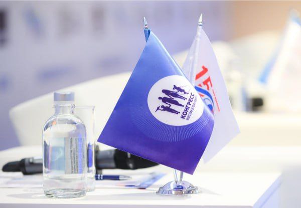 Сверка маршрута: Конгресс ИДТ как отправная точка пятилетнего плана развития 