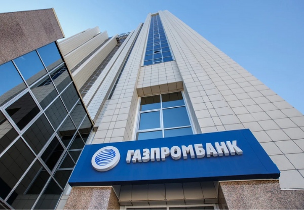 Газпромбанк принял участие в вебинаре по поддержке бизнеса