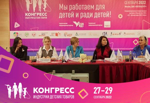 Помощь государства промышленности и ответный экономический эффект