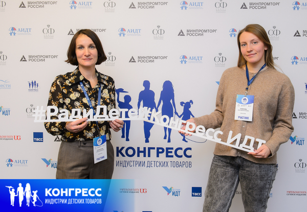 Испытательная лаборатория «Ин-Лаб»: «Мы работаем для детей и ради детей»