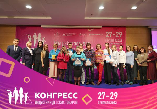 На Конгрессе ИДТ чествовали инноваторов индустрии