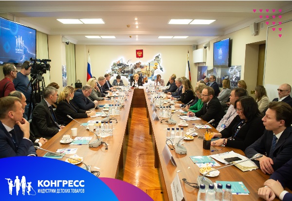 Участники Конгресса ИДТ заявили о необходимости дополнительных мер поддержки российских производителей