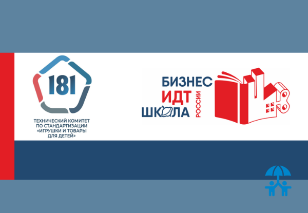 Цифровизация и контроль: эксперты по сертификации обсудили нововведения в законодательство