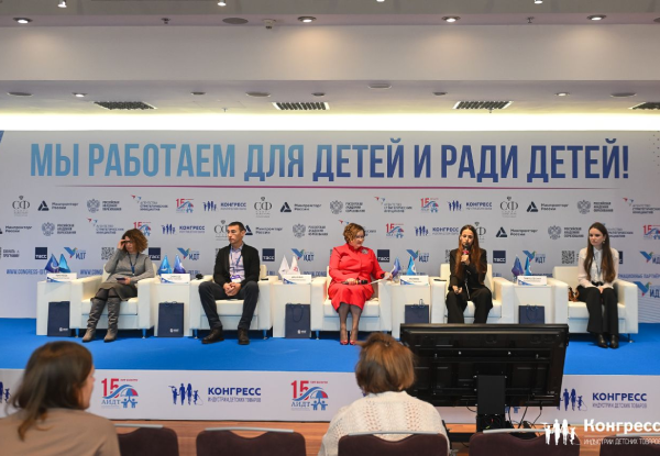 Конгресс ИДТ: как аналитика индустрии детских товаров помогает решать бизнес-задачи