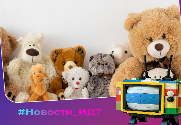 Более 11 тыс. компаний досрочно участвуют в системе маркировки игрушек