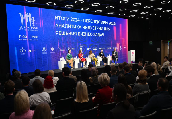 В Москве состоялось открытие XV Конгресса индустрии детских товаров