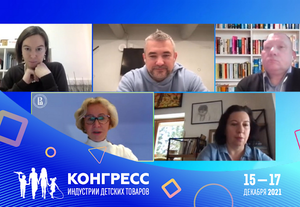 Баттл маркетологов ИДТ: «А детским ли маркетингом мы занимаемся?»