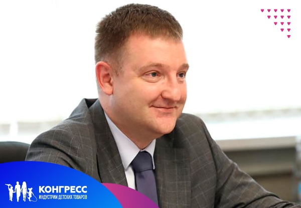 Замминистра просвещения РФ Александр Бугаев направил приветственное письмо участникам Конгресса ИДТ