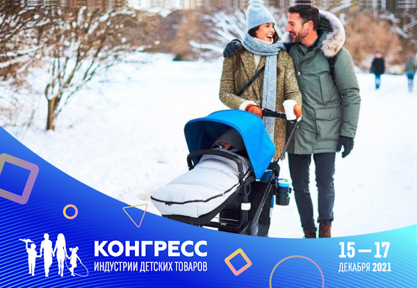 Выводы ВЦИОМ о взглядах россиян на семью и детей учтут маркетологи ИДТ