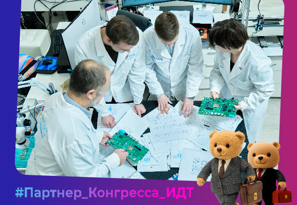 Компания «Некс-Т» о применении инновационных технологических решений