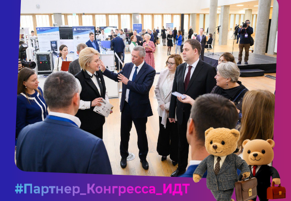 Подписан план развития индустрии детских товаров Нижегородской области до 2030 года