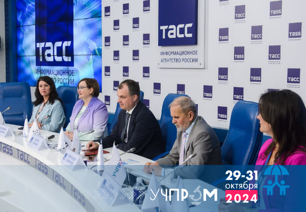 В ТАСС состоится пресс-конференция II Национального съезда учебной промышленности "Учпром-2024"