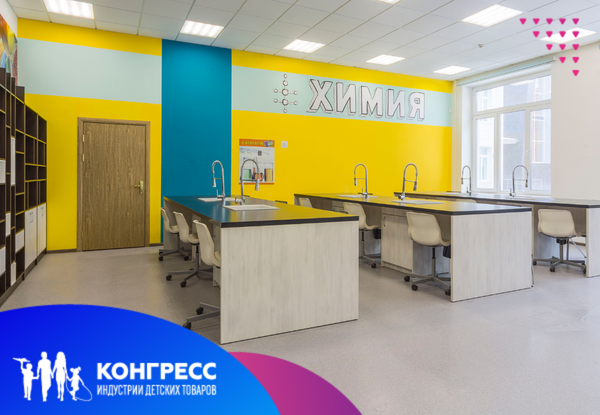 Ставка на российское: на Конгрессе ИДТ обсудят правила госзакупок учебного оборудования у отечественных компаний