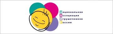 Национальная Ассоциация Игрушечников России