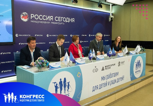 Рынки будущего: участники Конгресса ИДТ оценили развитие СТМ и маркетплейсов 