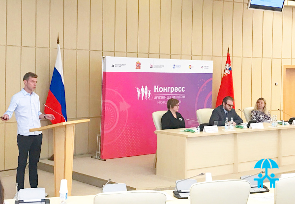 Главный ориентир в цепочке от производителя к потребителю — это безопасность продукции для детей