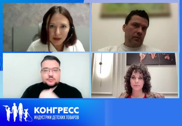 На Конгрессе ИДТ обсудили лучшие практики в сфере «детского» франчайзинга