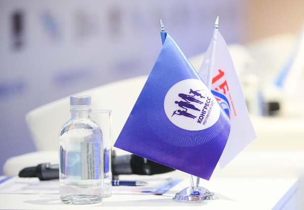 В ТАСС пройдет пресс-конференция «Конгресс индустрии детских товаров: итоги работы в 2024 году и тренды 2025 года» 