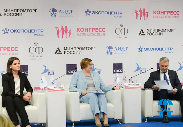 Как работать с маркировкой товаров «Честный знак» и зачем она нужна компаниям, рассказали на Конгрессе ИДТ