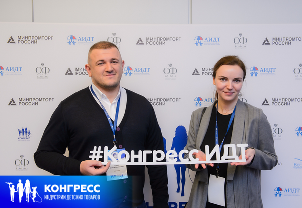 СИБУР: Конгресс позади — впереди новые партнерства и технологические решения