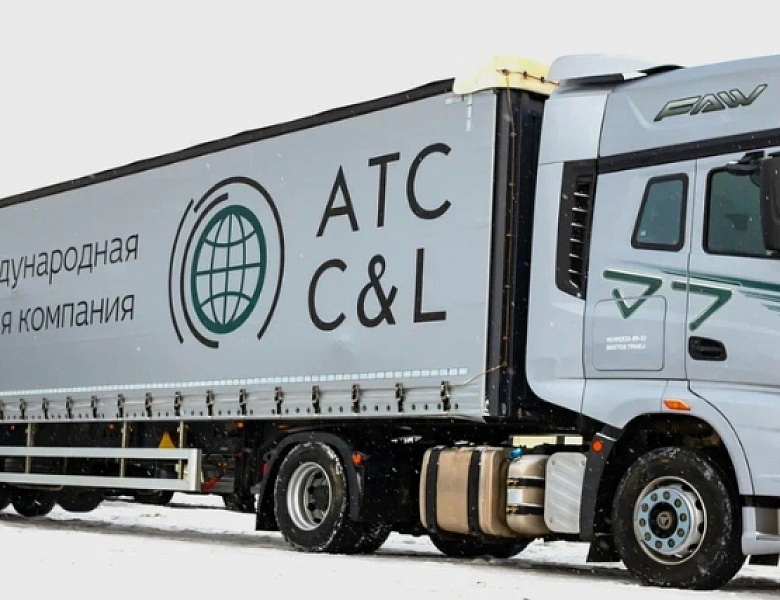 ATC C&L на Конгрессе ИДТ: «Мы возьмем все процессы от «А до Я» на себя и доставим ваш груз вовремя»
