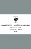 Дорожная карта ИДТ до 2024