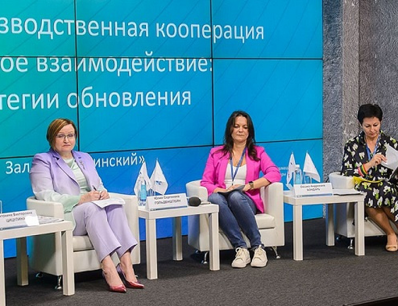 АИДТ начинает сбор тем для Национального съезда учебной промышленности «УЧПРОМ-2024»