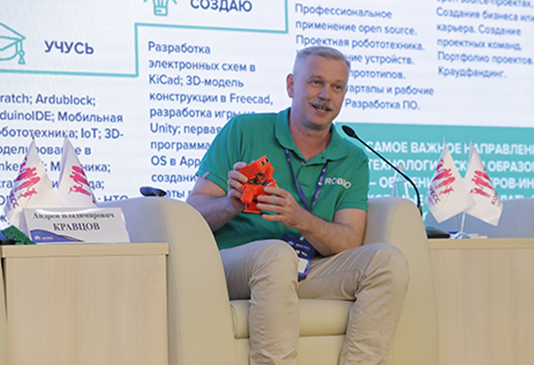 Эксперты предложили формировать инженерное мышление с детского сада через новые типы игрушек