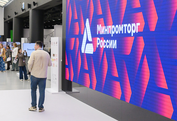Выставка Конгресса ИДТ: увидеть лучшее, что производят для детей в России