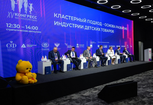 Кластерный маршрут к росту индустрии детских товаров