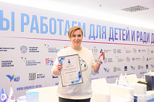 Конгресс ИДТ 2023
